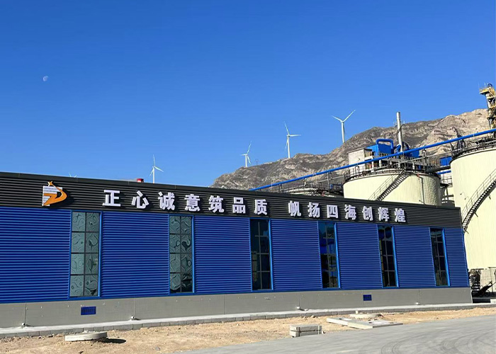 山西工廠